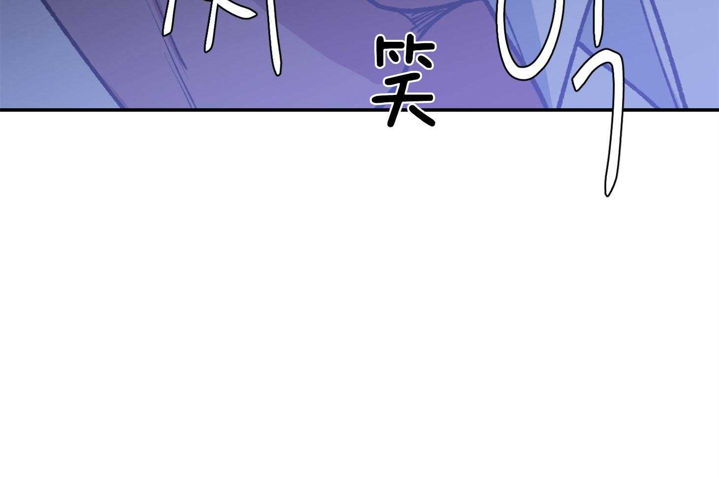 《为祖上鼓掌》漫画最新章节第105话免费下拉式在线观看章节第【39】张图片