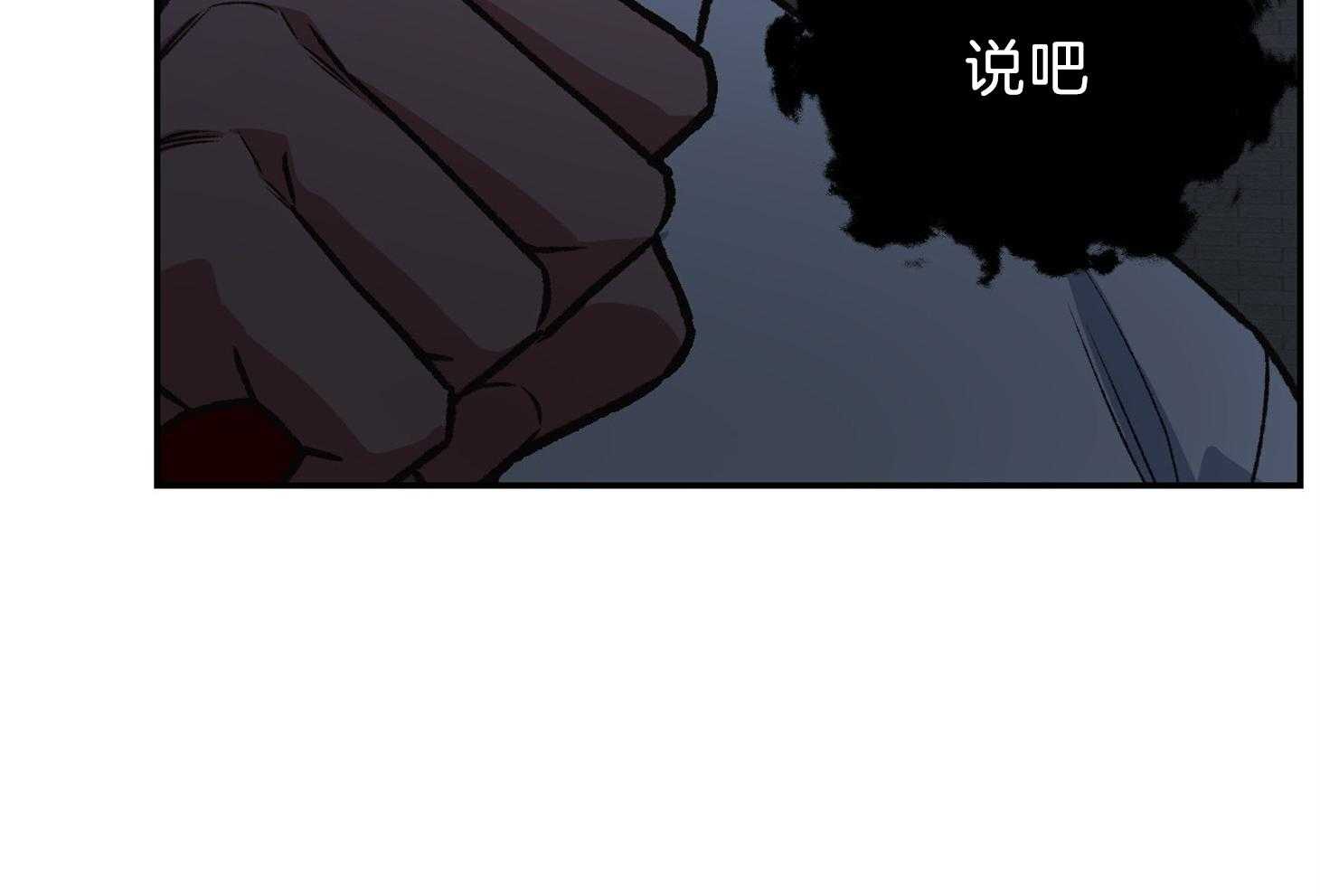 《为祖上鼓掌》漫画最新章节第101话免费下拉式在线观看章节第【105】张图片