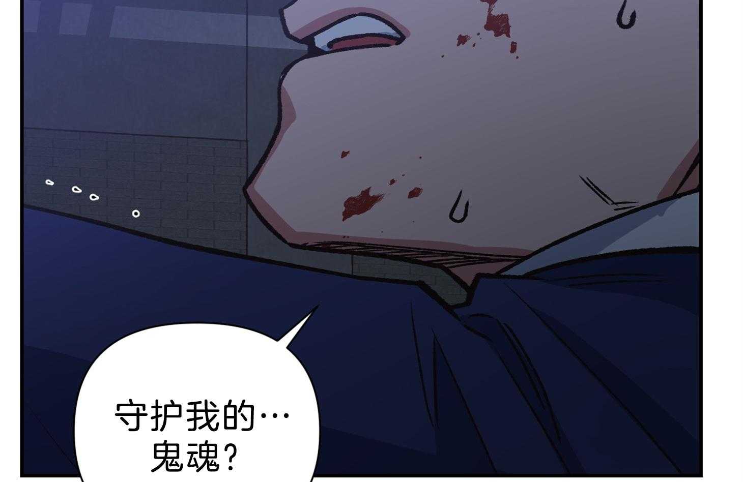 《为祖上鼓掌》漫画最新章节第108话免费下拉式在线观看章节第【13】张图片