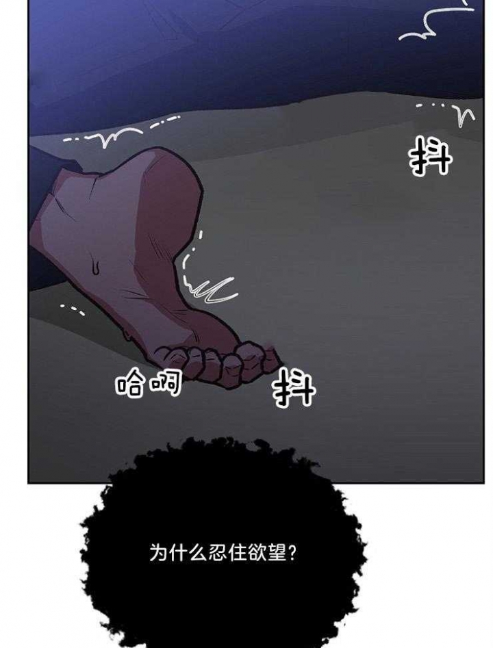 《为祖上鼓掌》漫画最新章节第89话免费下拉式在线观看章节第【19】张图片