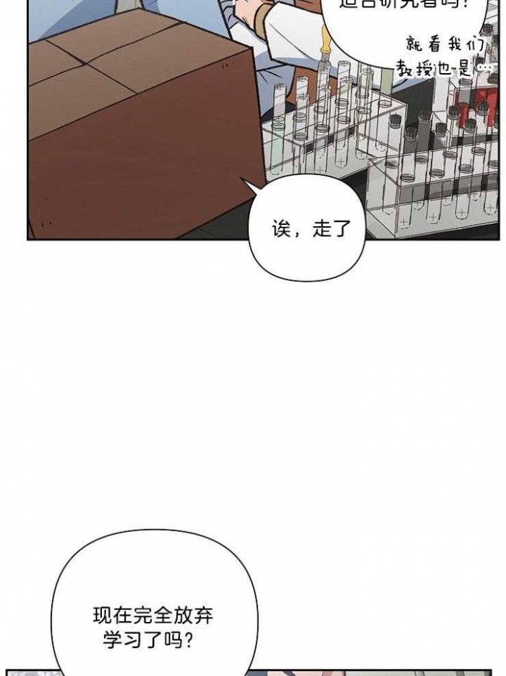 《为祖上鼓掌》漫画最新章节第91话免费下拉式在线观看章节第【15】张图片