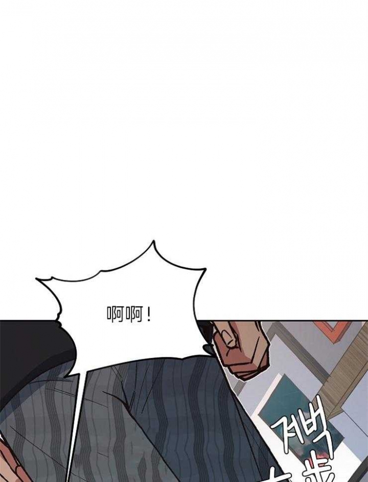 《为祖上鼓掌》漫画最新章节第59话免费下拉式在线观看章节第【22】张图片