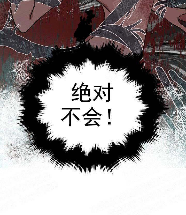 《为祖上鼓掌》漫画最新章节第5话免费下拉式在线观看章节第【12】张图片