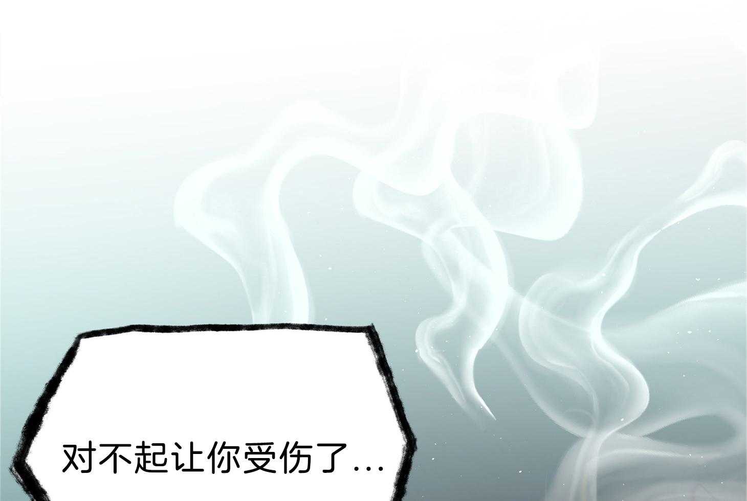 《为祖上鼓掌》漫画最新章节第105话免费下拉式在线观看章节第【13】张图片