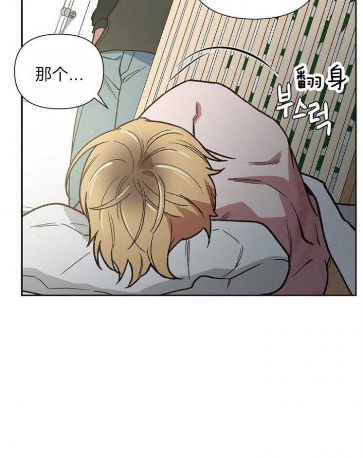 《为祖上鼓掌》漫画最新章节第35话免费下拉式在线观看章节第【9】张图片