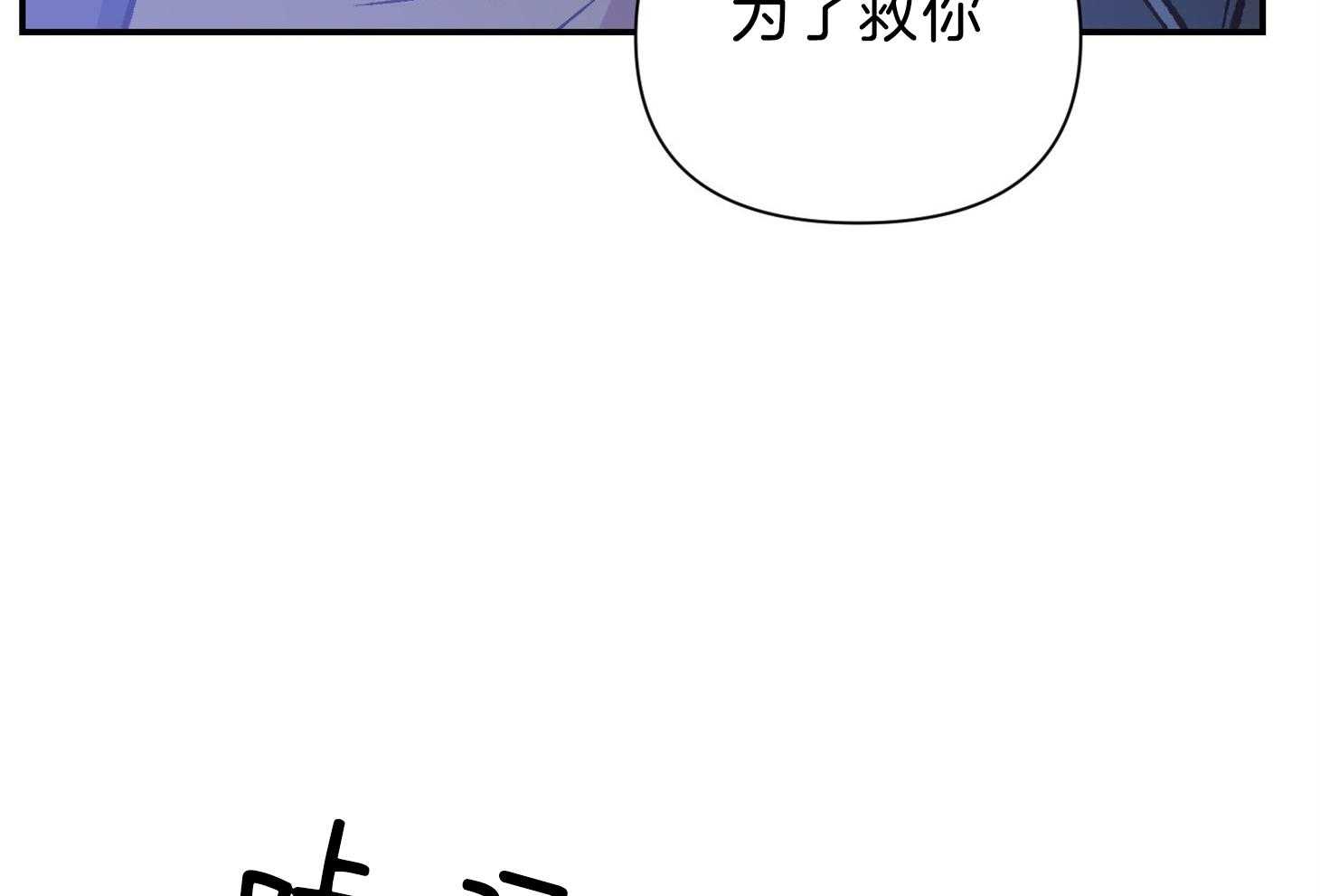 《为祖上鼓掌》漫画最新章节第101话免费下拉式在线观看章节第【96】张图片