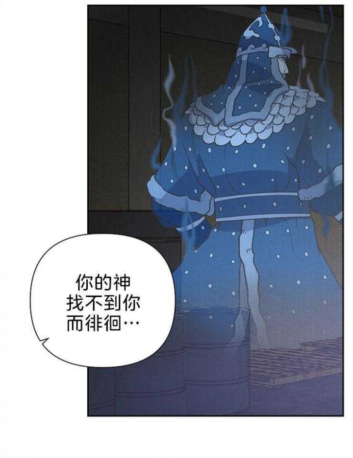 《为祖上鼓掌》漫画最新章节第80话免费下拉式在线观看章节第【35】张图片