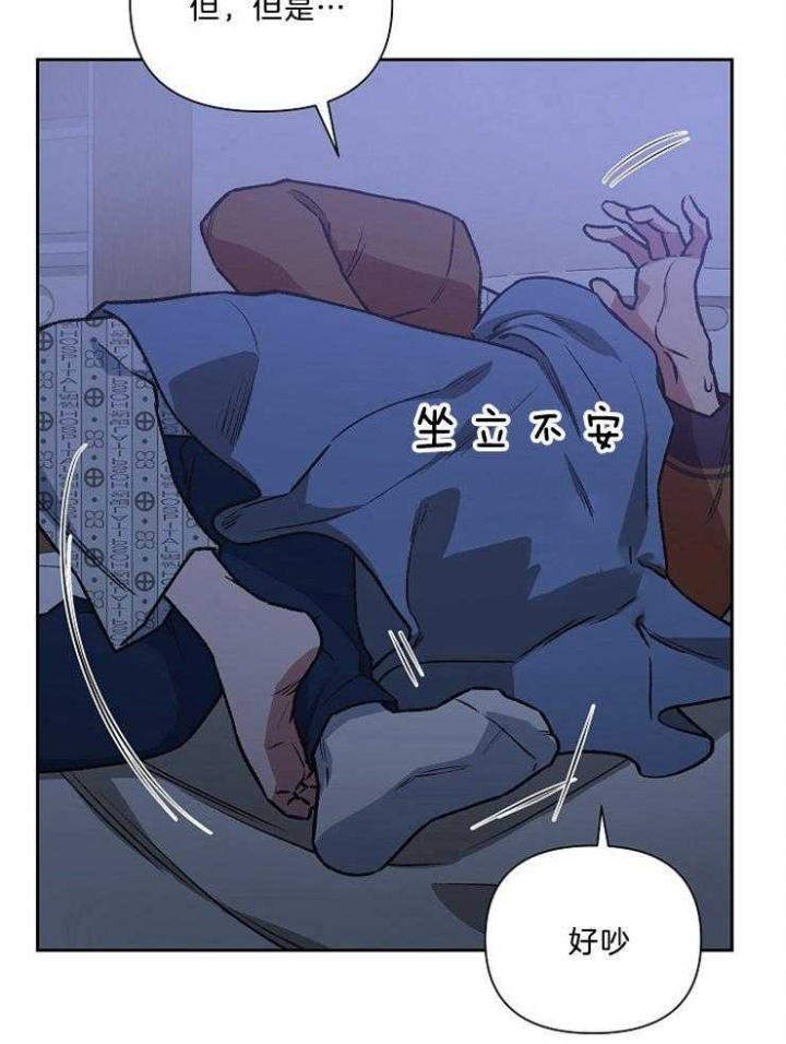 《为祖上鼓掌》漫画最新章节第88话免费下拉式在线观看章节第【13】张图片