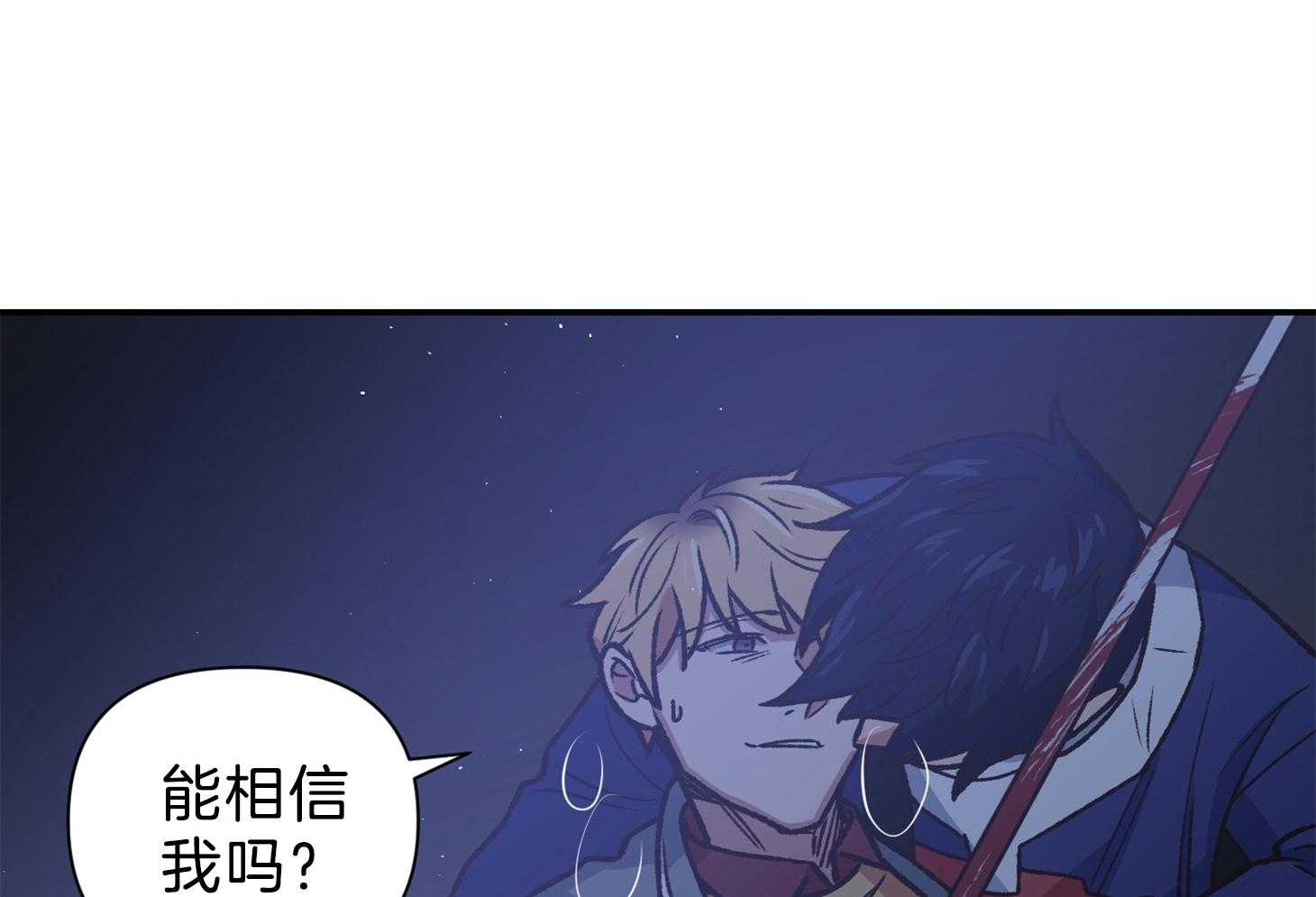 《为祖上鼓掌》漫画最新章节第109话免费下拉式在线观看章节第【4】张图片