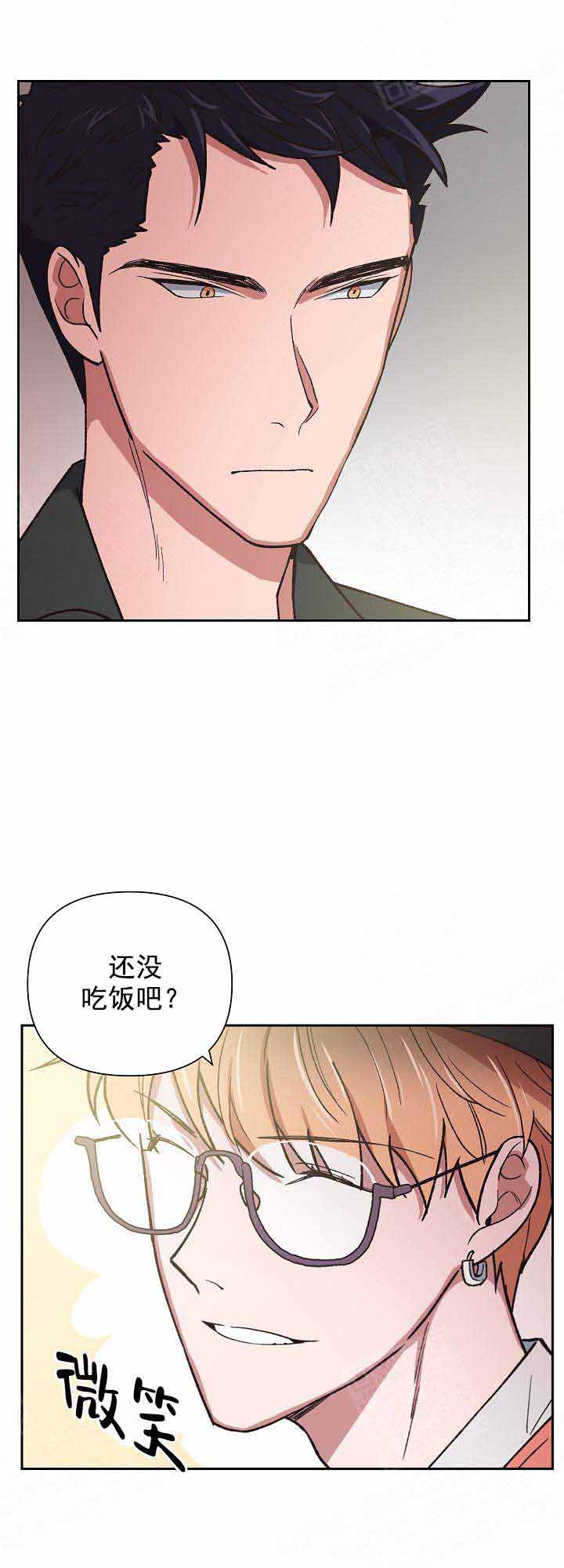 《为祖上鼓掌》漫画最新章节第21话免费下拉式在线观看章节第【4】张图片