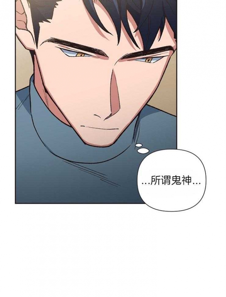 《为祖上鼓掌》漫画最新章节第35话免费下拉式在线观看章节第【36】张图片