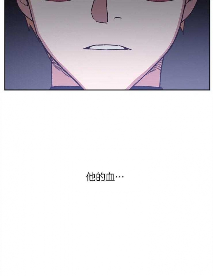 《为祖上鼓掌》漫画最新章节第67话免费下拉式在线观看章节第【35】张图片