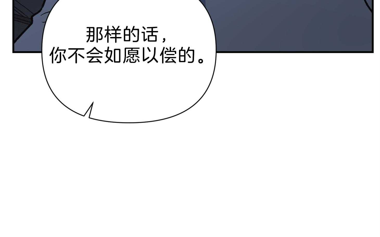 《为祖上鼓掌》漫画最新章节第100话免费下拉式在线观看章节第【98】张图片