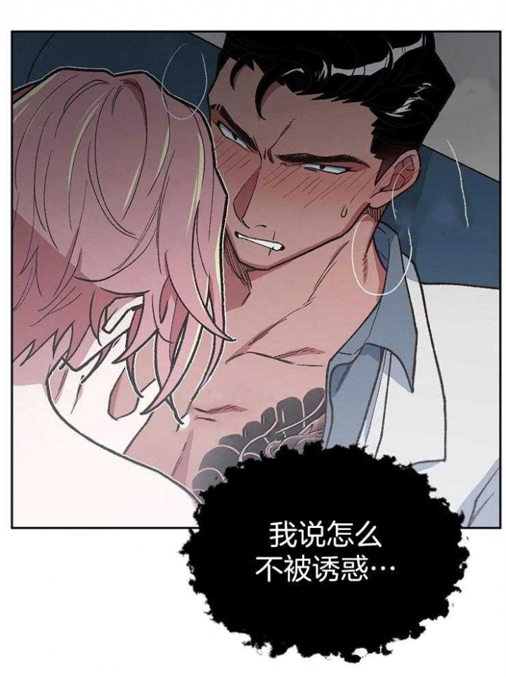 《为祖上鼓掌》漫画最新章节第65话免费下拉式在线观看章节第【25】张图片