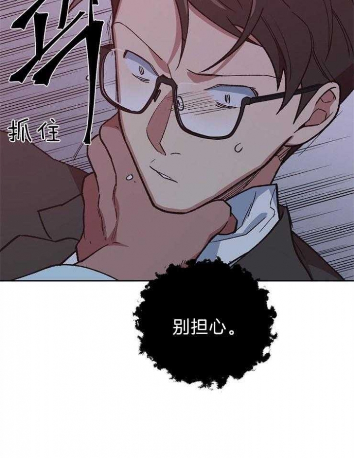 《为祖上鼓掌》漫画最新章节第76话免费下拉式在线观看章节第【34】张图片