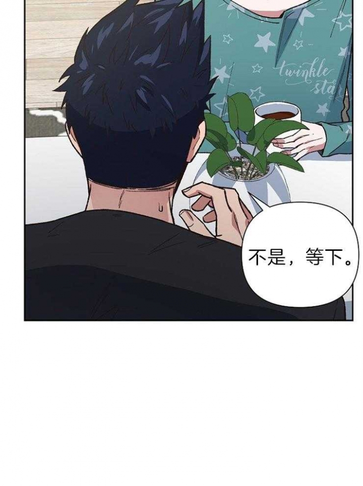 《为祖上鼓掌》漫画最新章节第57话免费下拉式在线观看章节第【21】张图片