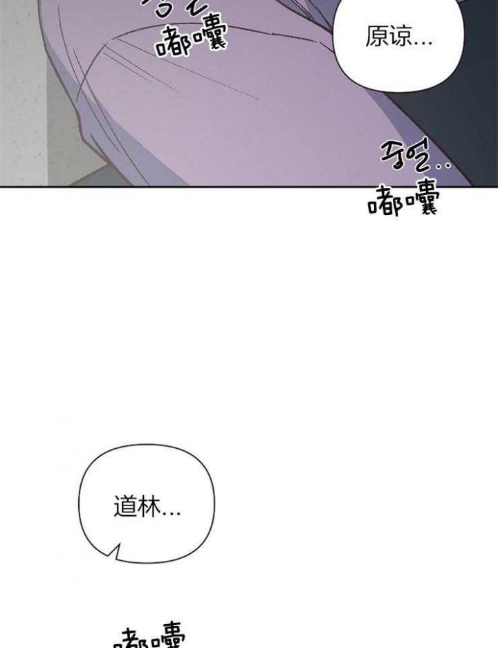 《为祖上鼓掌》漫画最新章节第68话免费下拉式在线观看章节第【47】张图片