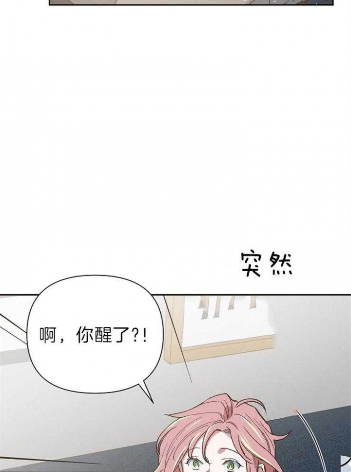 《为祖上鼓掌》漫画最新章节第61话免费下拉式在线观看章节第【13】张图片