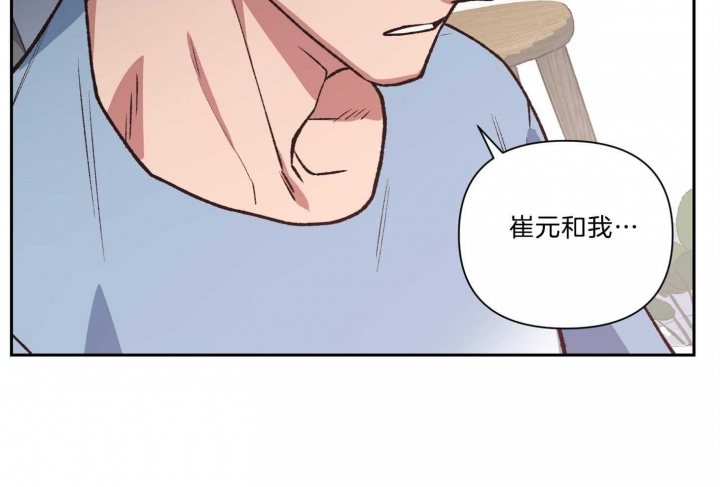 《为祖上鼓掌》漫画最新章节第96话免费下拉式在线观看章节第【55】张图片