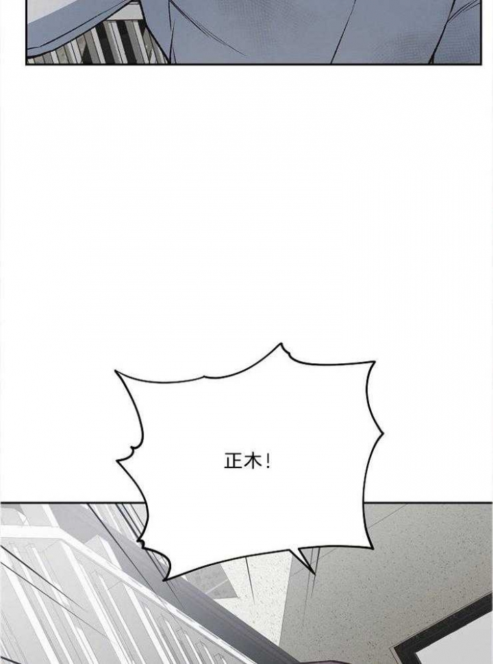 《为祖上鼓掌》漫画最新章节第93话免费下拉式在线观看章节第【2】张图片