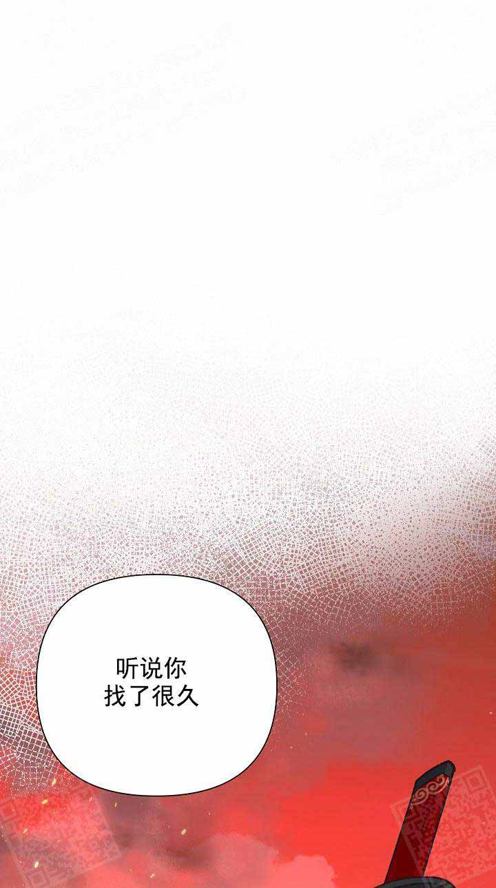 《为祖上鼓掌》漫画最新章节第9话免费下拉式在线观看章节第【5】张图片