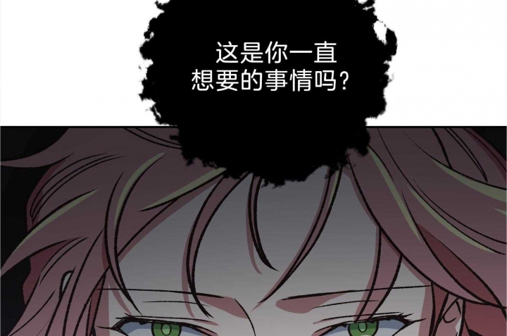 《为祖上鼓掌》漫画最新章节第97话免费下拉式在线观看章节第【9】张图片