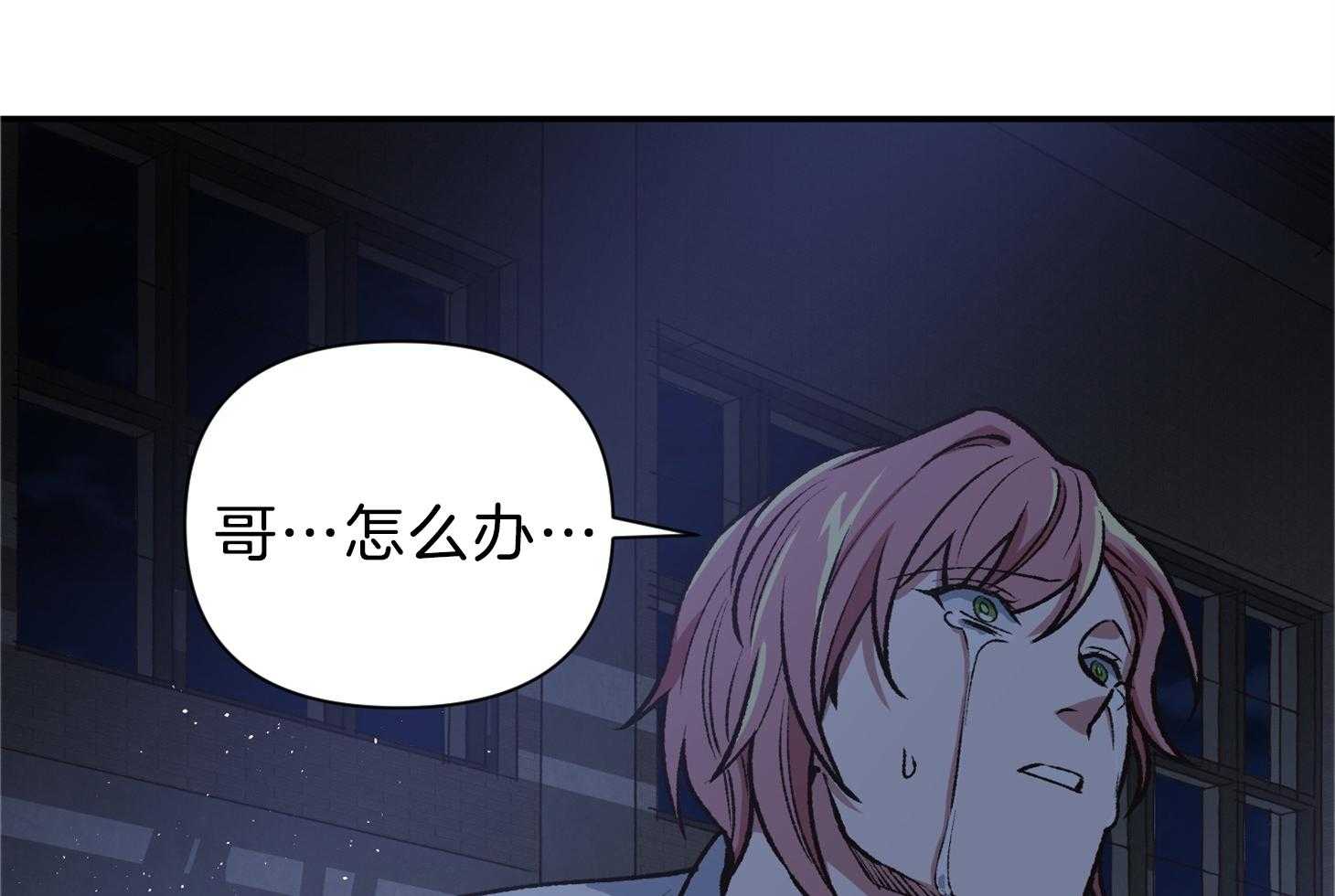 《为祖上鼓掌》漫画最新章节第103话免费下拉式在线观看章节第【97】张图片