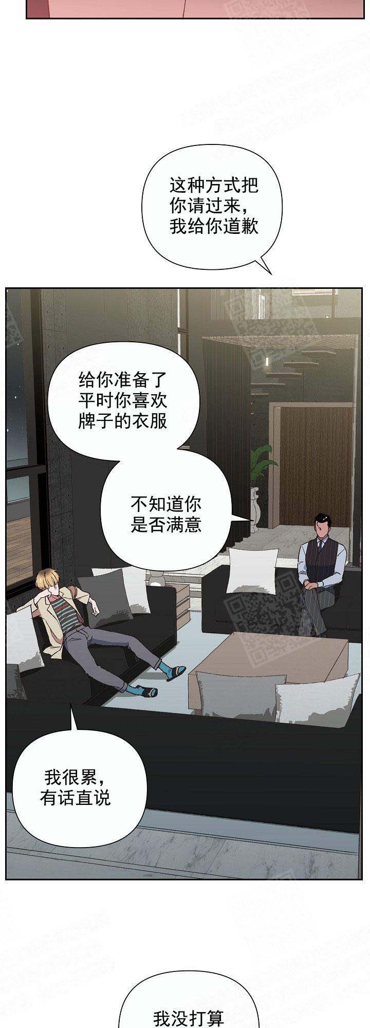 《为祖上鼓掌》漫画最新章节第7话免费下拉式在线观看章节第【3】张图片