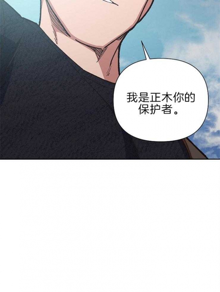 《为祖上鼓掌》漫画最新章节第62话免费下拉式在线观看章节第【51】张图片