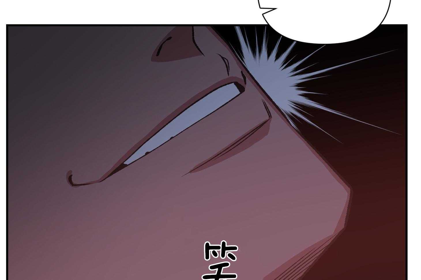 《为祖上鼓掌》漫画最新章节第104话免费下拉式在线观看章节第【55】张图片