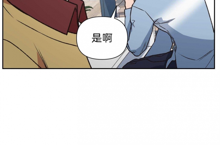 《为祖上鼓掌》漫画最新章节第96话免费下拉式在线观看章节第【108】张图片