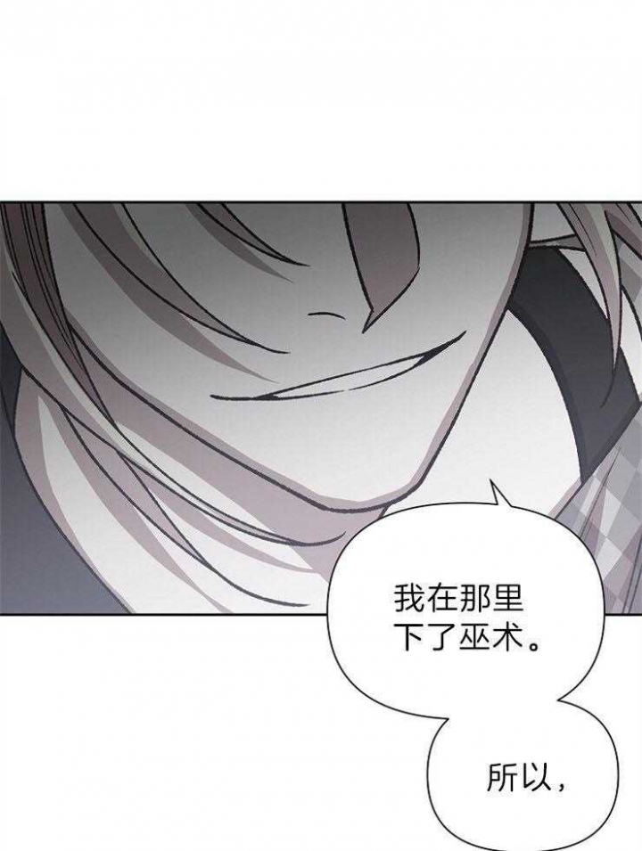 《为祖上鼓掌》漫画最新章节第71话免费下拉式在线观看章节第【32】张图片