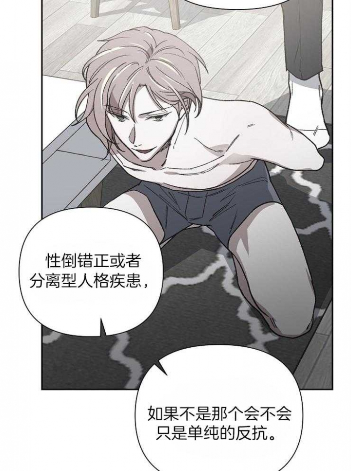 《为祖上鼓掌》漫画最新章节第40话免费下拉式在线观看章节第【6】张图片