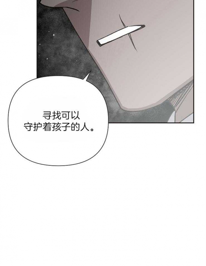 《为祖上鼓掌》漫画最新章节第35话免费下拉式在线观看章节第【33】张图片