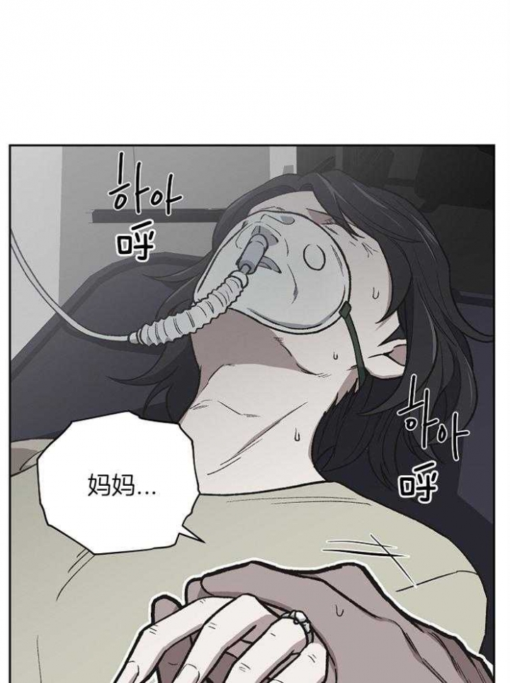 《为祖上鼓掌》漫画最新章节第68话免费下拉式在线观看章节第【22】张图片