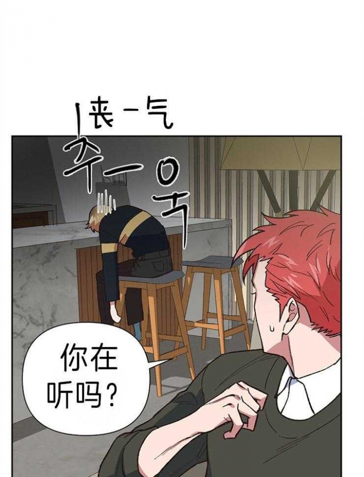 《为祖上鼓掌》漫画最新章节第46话免费下拉式在线观看章节第【18】张图片