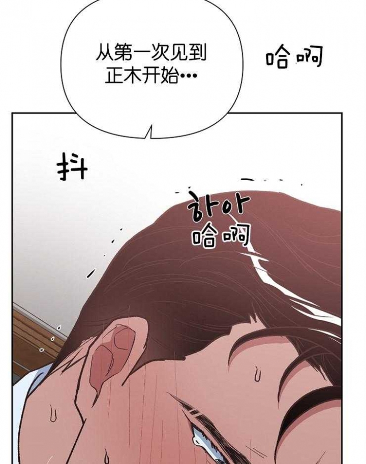 《为祖上鼓掌》漫画最新章节第54话免费下拉式在线观看章节第【16】张图片