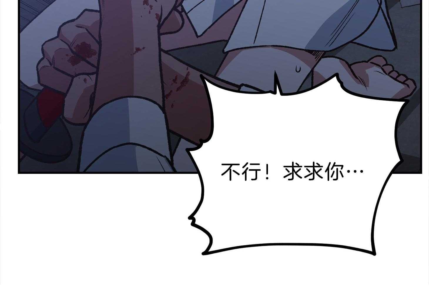 《为祖上鼓掌》漫画最新章节第107话免费下拉式在线观看章节第【62】张图片