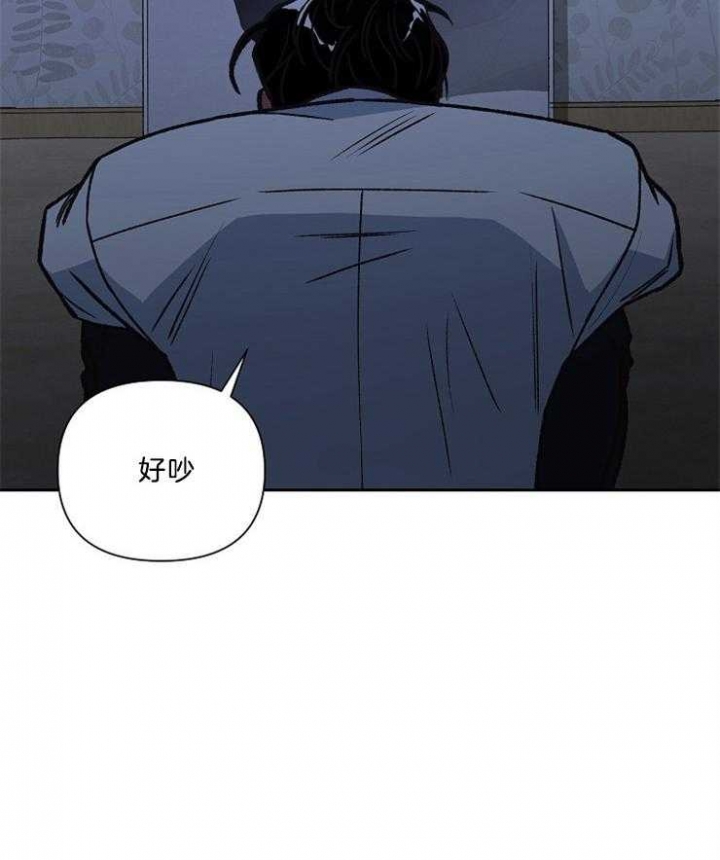 《为祖上鼓掌》漫画最新章节第88话免费下拉式在线观看章节第【49】张图片