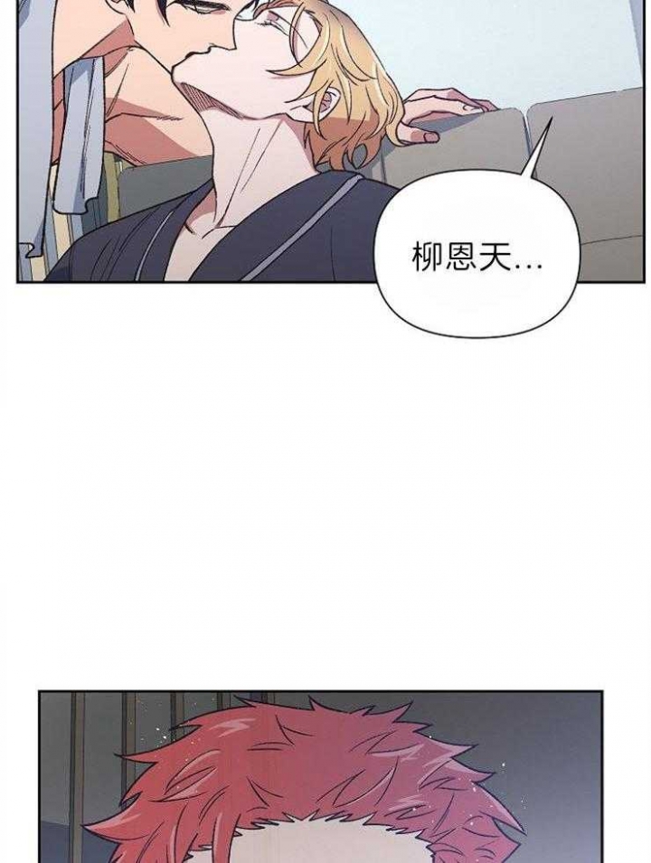 《为祖上鼓掌》漫画最新章节第73话免费下拉式在线观看章节第【37】张图片