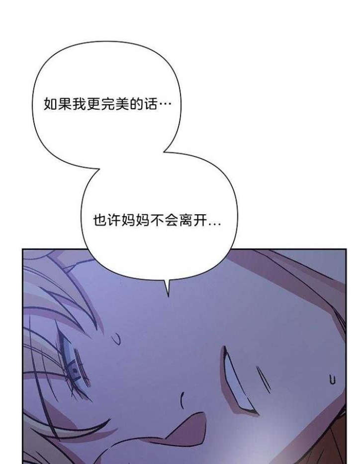 《为祖上鼓掌》漫画最新章节第87话免费下拉式在线观看章节第【38】张图片