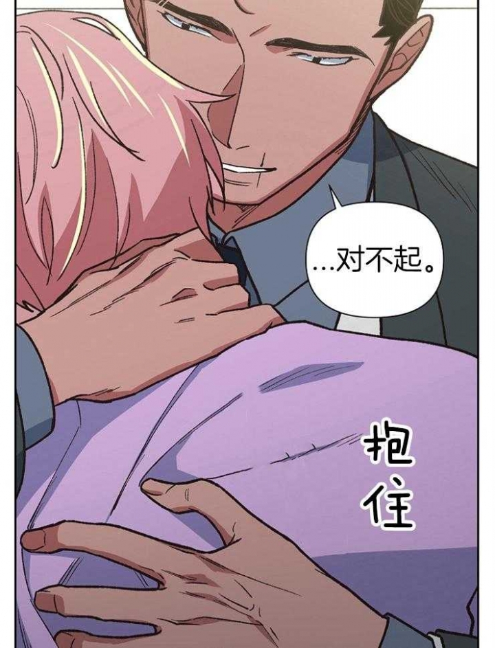 《为祖上鼓掌》漫画最新章节第64话免费下拉式在线观看章节第【39】张图片