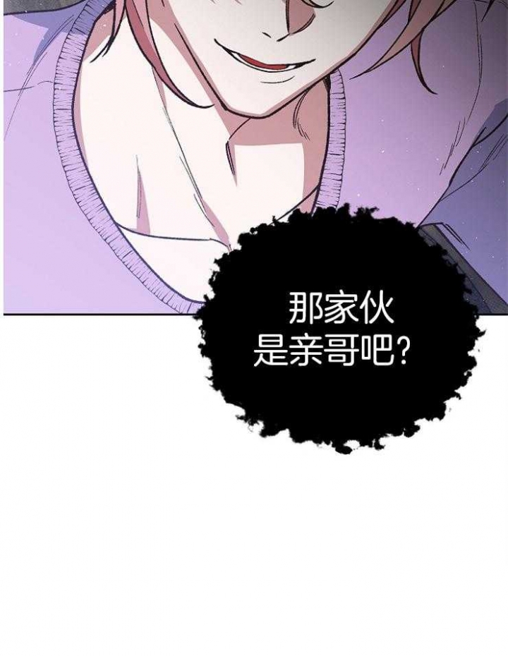 《为祖上鼓掌》漫画最新章节第65话免费下拉式在线观看章节第【16】张图片