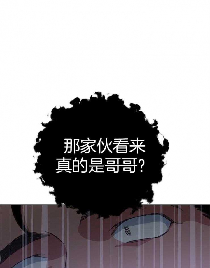 《为祖上鼓掌》漫画最新章节第65话免费下拉式在线观看章节第【5】张图片