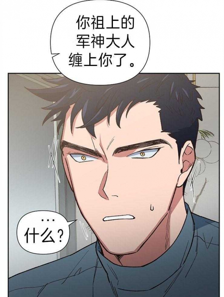 《为祖上鼓掌》漫画最新章节第45话免费下拉式在线观看章节第【30】张图片