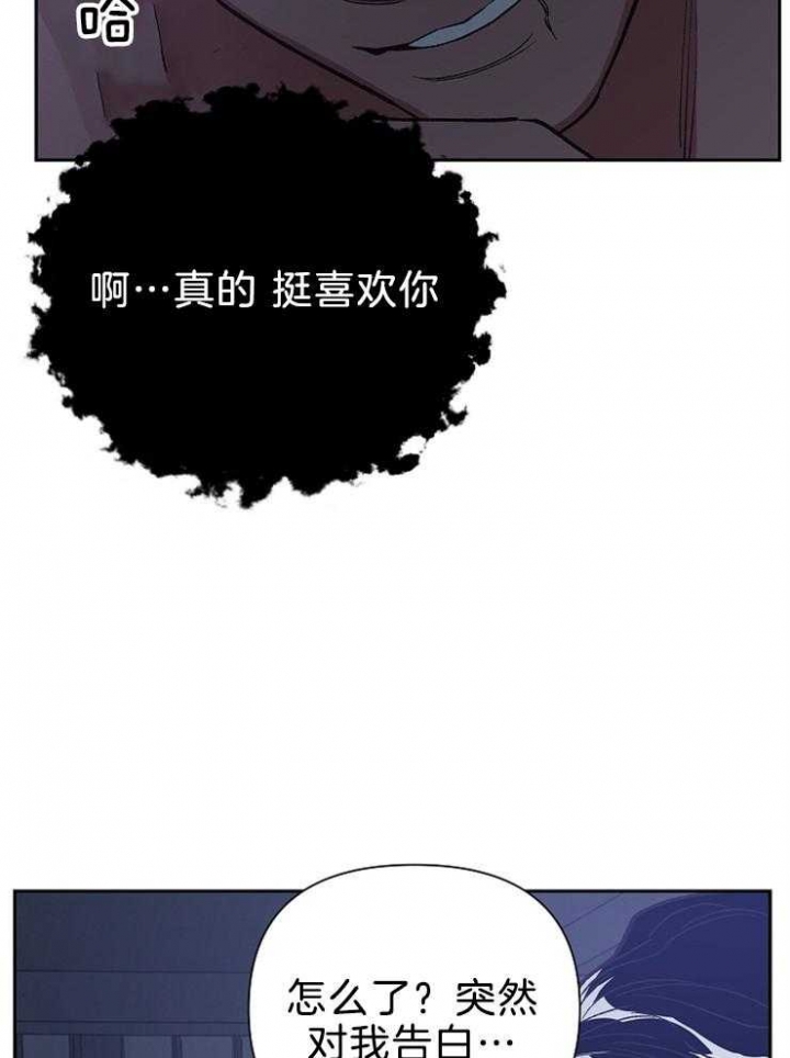 《为祖上鼓掌》漫画最新章节第83话免费下拉式在线观看章节第【27】张图片