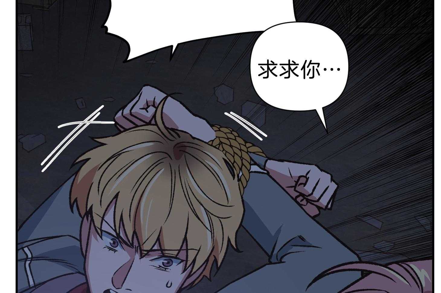 《为祖上鼓掌》漫画最新章节第104话免费下拉式在线观看章节第【52】张图片