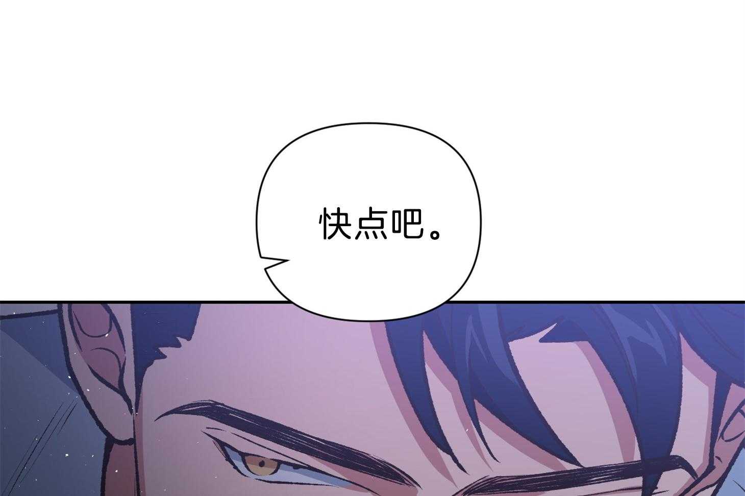 《为祖上鼓掌》漫画最新章节第99话免费下拉式在线观看章节第【28】张图片