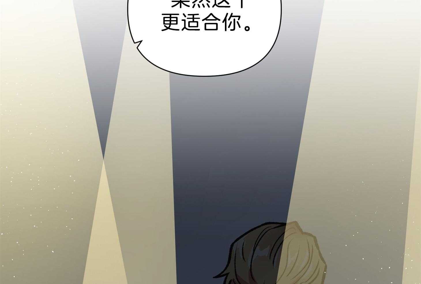 《为祖上鼓掌》漫画最新章节第110话免费下拉式在线观看章节第【65】张图片