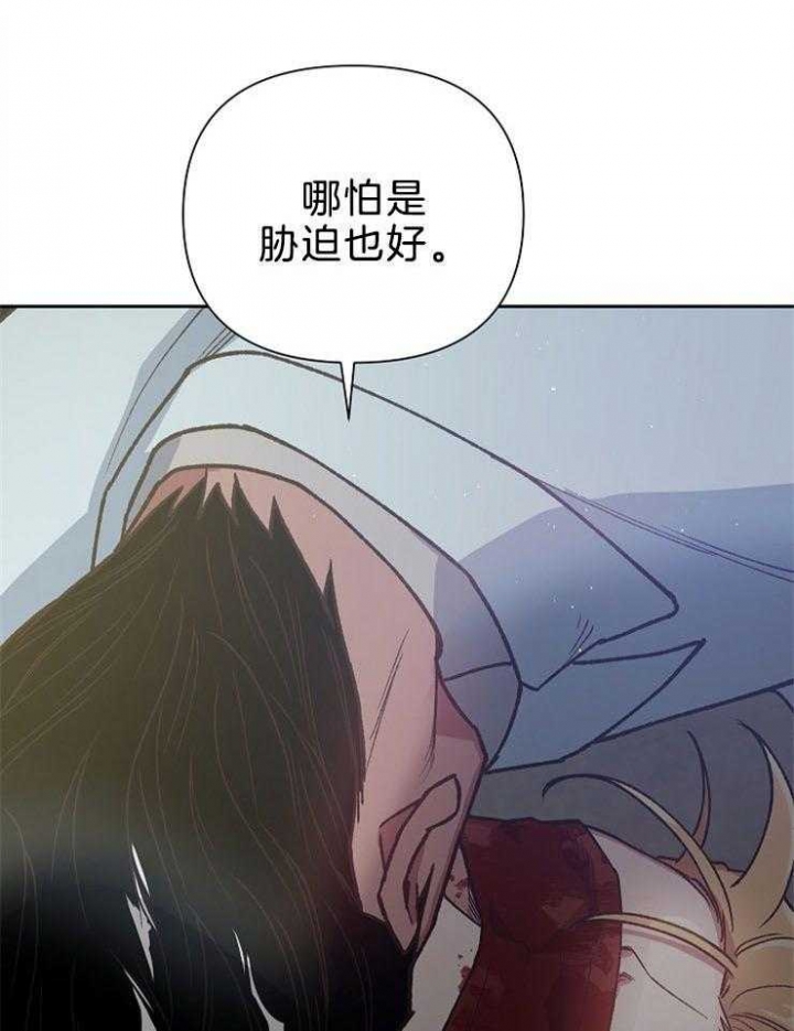 《为祖上鼓掌》漫画最新章节第79话免费下拉式在线观看章节第【36】张图片